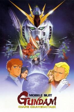 Mobile Suit Gundam: Char’s Counterattack