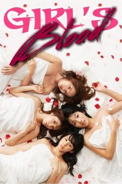 Girl’s Blood