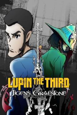 Lupin the Third: Daisuke Jigen’s Gravestone