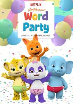 Jim Henson’s Word Party