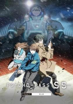 PSYCHO-PASS Sinners of the System: Case.1 – Crime and Punishment