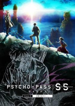 PSYCHO-PASS Sinners of the System: Case.3 – In the Realm Beyond Is ____