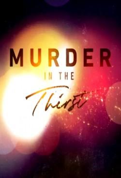 The Murder Tapes