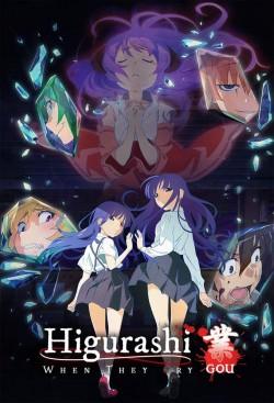 Higurashi: When They Cry – NEW