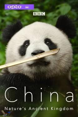 China Nature’s Ancient Kingdom