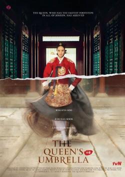 Under the Queen’s Umbrella