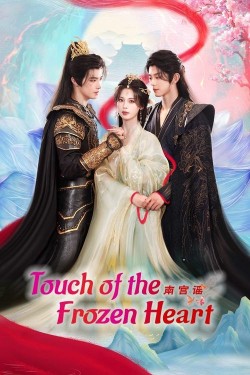 Story of Nangong