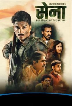 Sena – Guardians of the Nation